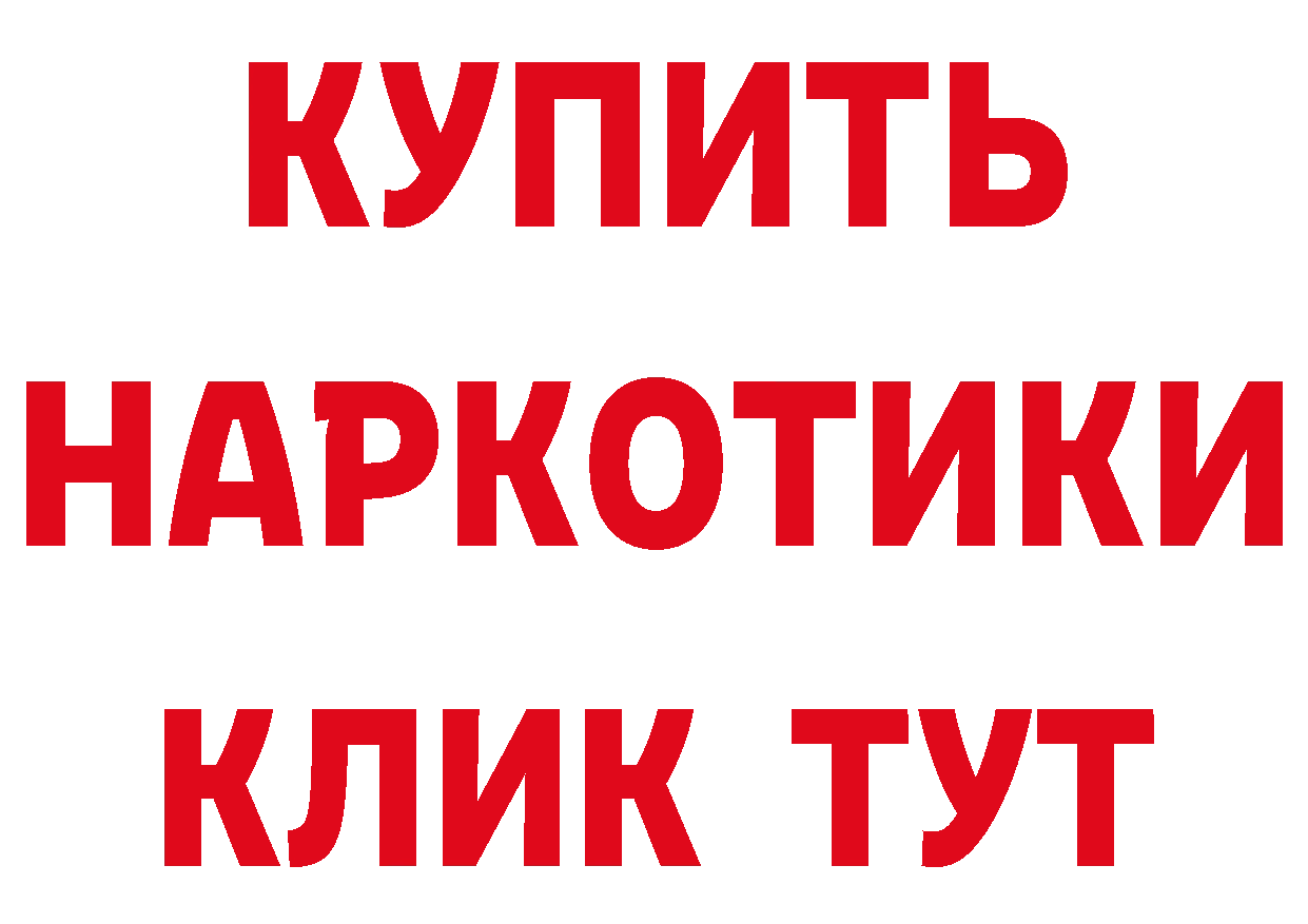 КЕТАМИН ketamine зеркало это гидра Кунгур